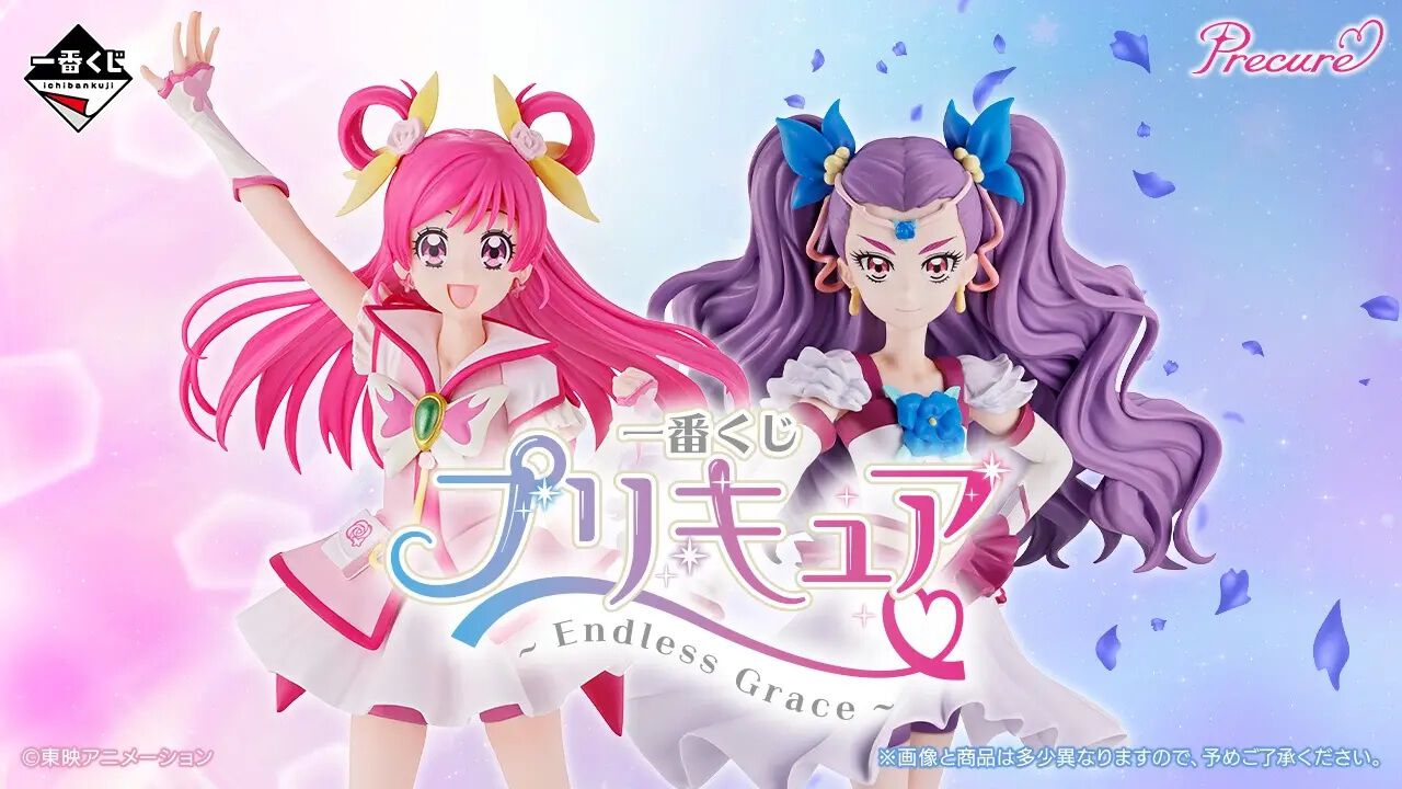 プリキュア1番くじ プリキュア1番くじ A賞B賞C賞D賞ラストワン賞！！ プリキュア』新作一番くじが本日（9/26）発売。『Yes！プリキュア5GoGo