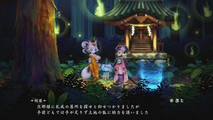 『朧村正怪奇譚』試遊レビュー。ヴァニラウェアの名作剣戟アクションが、より美しく進化。刀の奥義を修得できるようになり、自由自在な立ち回りも可能に