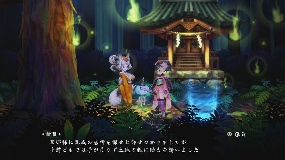 『朧村正怪奇譚』試遊レビュー。ヴァニラウェアの名作剣戟アクションが、より美しく進化。刀の奥義を修得できるようになり、自由自在な立ち回りも可能に