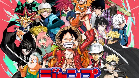 【ジャンプフェスタ2027】入場チケット応募の情報公開。メインのスーパーステージはワンピース、NARUTO-ナルト-、呪術廻戦、カグラバチなど多数展開