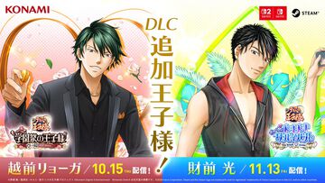 【テニプリ】『学プリ』越前リョーガ＆『ドキサバ』財前光のDLC配信日＆価格が決定！ 『学プリ』は10月15日、『ドキサバ』は11月13日。価格は各1980円