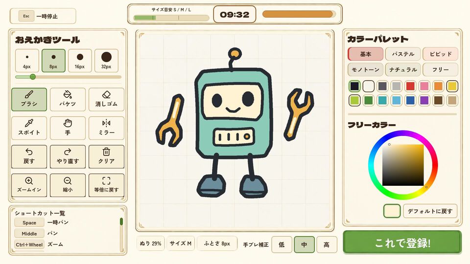『ラクガキビースト』描いたイラストで戦う“お絵描きバトル”ゲームがSteamに登場。絵と名前から、属性や技・設定などが自動で決まる