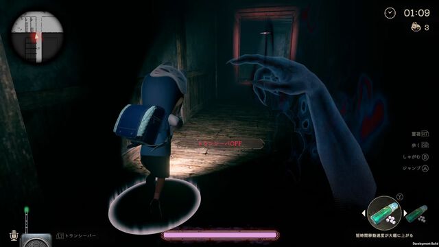 『かくれ鬼』子どもvs鬼による“4対1”マルチプレイホラーの体験版が配信開始。TGS試遊版をベースに透明化や透視、トランシーバーでの会話などが使用可能に