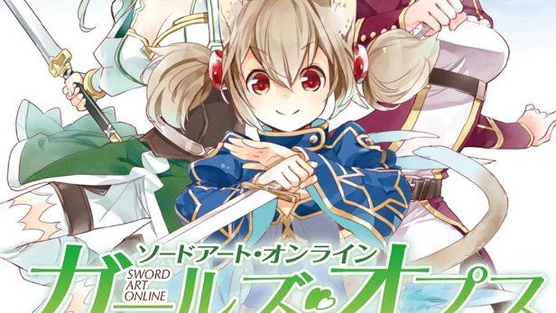 Kindleで『ソードアート・オンライン ガールズ・オプス』全8巻が実質