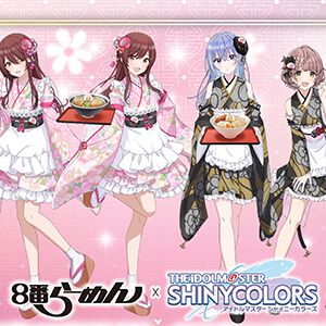『シャニマス』×8番らーめんが10月7日よりコラボ！ アルストロメリア＆コメティックの描き下ろし衣装や限定特典メニューが登場