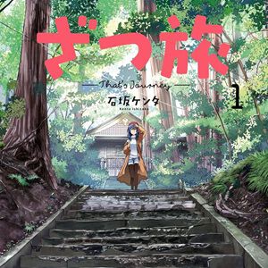 サムネイル画像