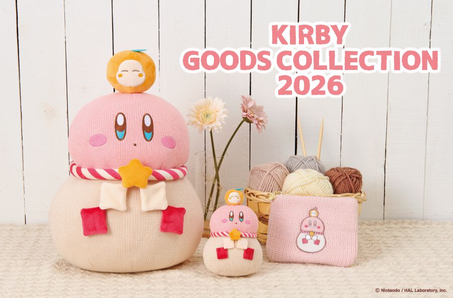 郵便局で『星のカービィ』グッズが10/1発売。ニット素材のおもち