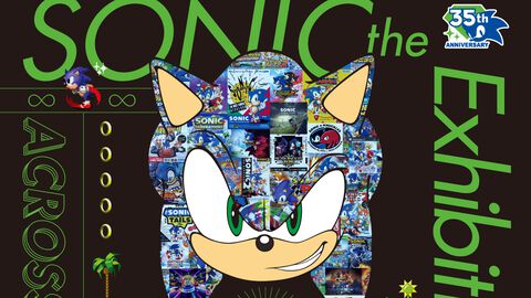 【ソニック】展覧会“SONIC the Exhibition”が10月9日より開催。コラボアートや歴代タイトル振り返るアーカイブ展示、35周年グッズ販売など見どころ満載