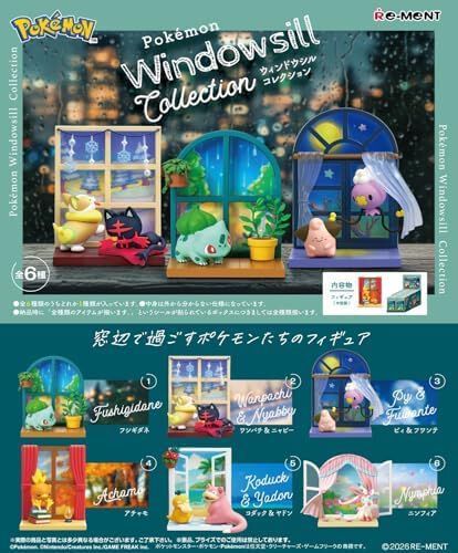 窓際でくつろぐポケモンたちが可愛い！『ポケモン』のミニインテリア