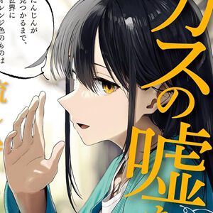 サムネイル画像
