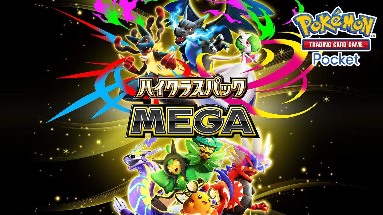 ポケポケ】ポケモンex1枚確定の“ハイクラスパック MEGA”登場！ 新規