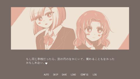 『夜の名前』平成アーケード音ゲー文化を描いたテキストADV体験版が10月1日配信。特別実装のサウンドルームにて高音質のBGMが試聴可能に