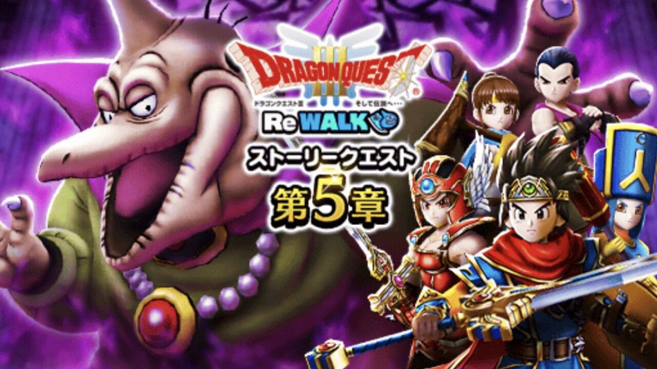 ドラゴンクエスト　バラモス　黄色　消しゴム SQUARE ENIX - ドラゴンクエスト アベル伝説 消しゴム バラモス