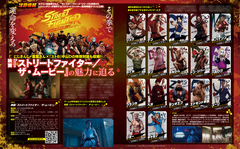 【映画『ストリートファイター／ザ・ムービー』公開記念】にじさんじ・葛葉さんが中山Dに映画制作の裏話や『スト6』の気になることを訊きまくる【先出し週刊ファミ通】