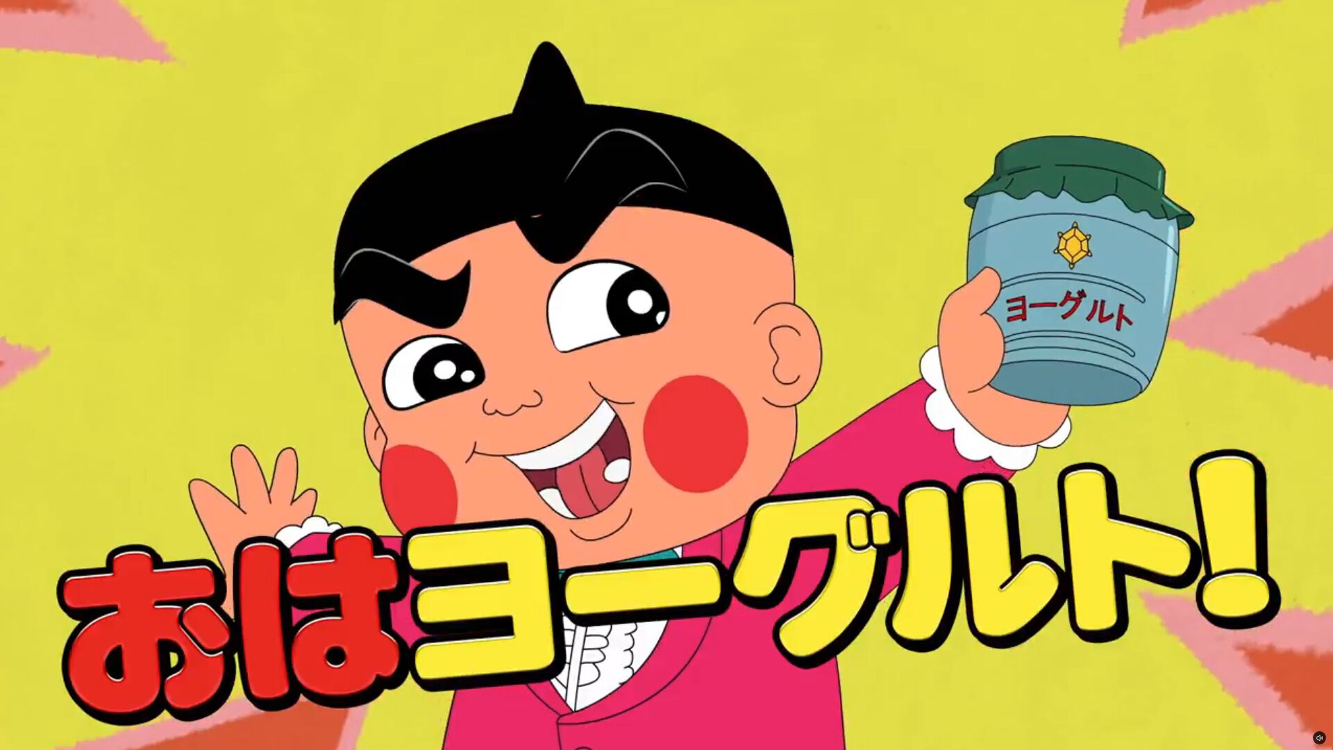 アニメ『おぼっちゃまくん REBORN』2027年放送予定。御坊財閥の跡取り