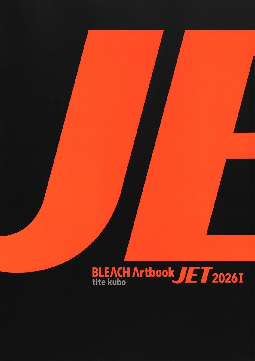 久保 帯人『BLEACH Artbook JET 2026』。『JET』以降に描かれた