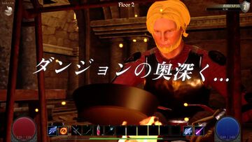 『アビスリング』モンスターを料理するダンジョン探索アクション。オークはとんかつ、ミノタウロスは丼、スライムはゼリーに調理【10月26日発売】