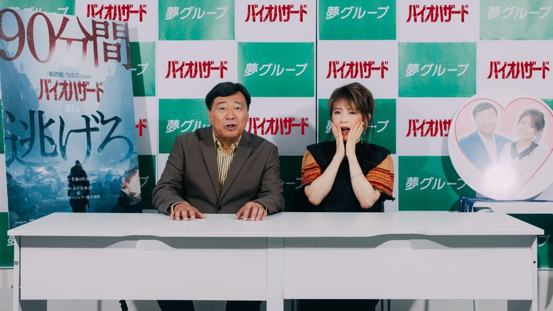 映画『バイオハザード』夢グループとのコラボ動画が公開。夢ではなく