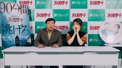 映画『バイオハザード』夢グループとのコラボ動画が公開。夢ではなく「悪夢の⼀夜」をいつもの調子でしっかり紹介