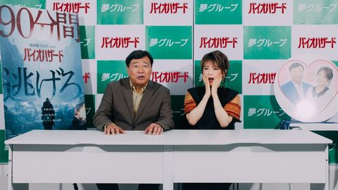 映画『バイオハザード』夢グループとのコラボ動画が公開。夢ではなく「悪夢の⼀夜」をいつもの調子でしっかり紹介