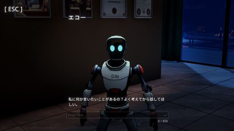 チャットで容疑者ロボットを尋問する『Uncover the Smoking Gun』がリリース。鋭い質問で事件の真相に迫るAI推理アドベンチャー