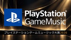 “プレステ Game Music 大賞 2026”が開催決定。『エルデンリング ナイトレイン』『バイオハザード レクイエム』『ゴースト オブ ヨウテイ』など20作品のサントラがノミネート
