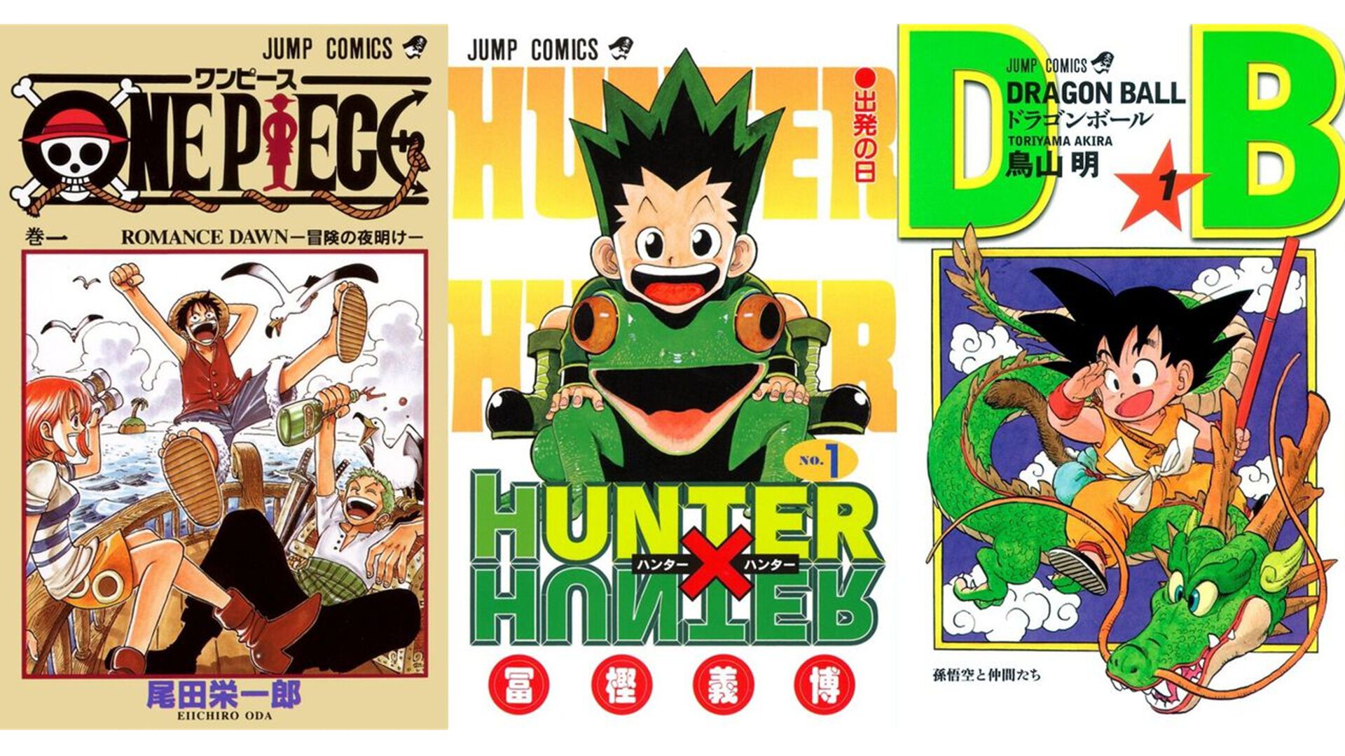【Kindleで半額】『ワンピース』全115巻対象！『ハンターハンター』『ドラゴンボール』『ナルト』などジャンプ漫画がクーポンで50％オフ【集英社 秋マン】