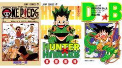 【Kindleで半額】『ワンピース』全115巻対象！『ハンターハンター』『ドラゴンボール』『ナルト』などジャンプ漫画がクーポンで50％オフ