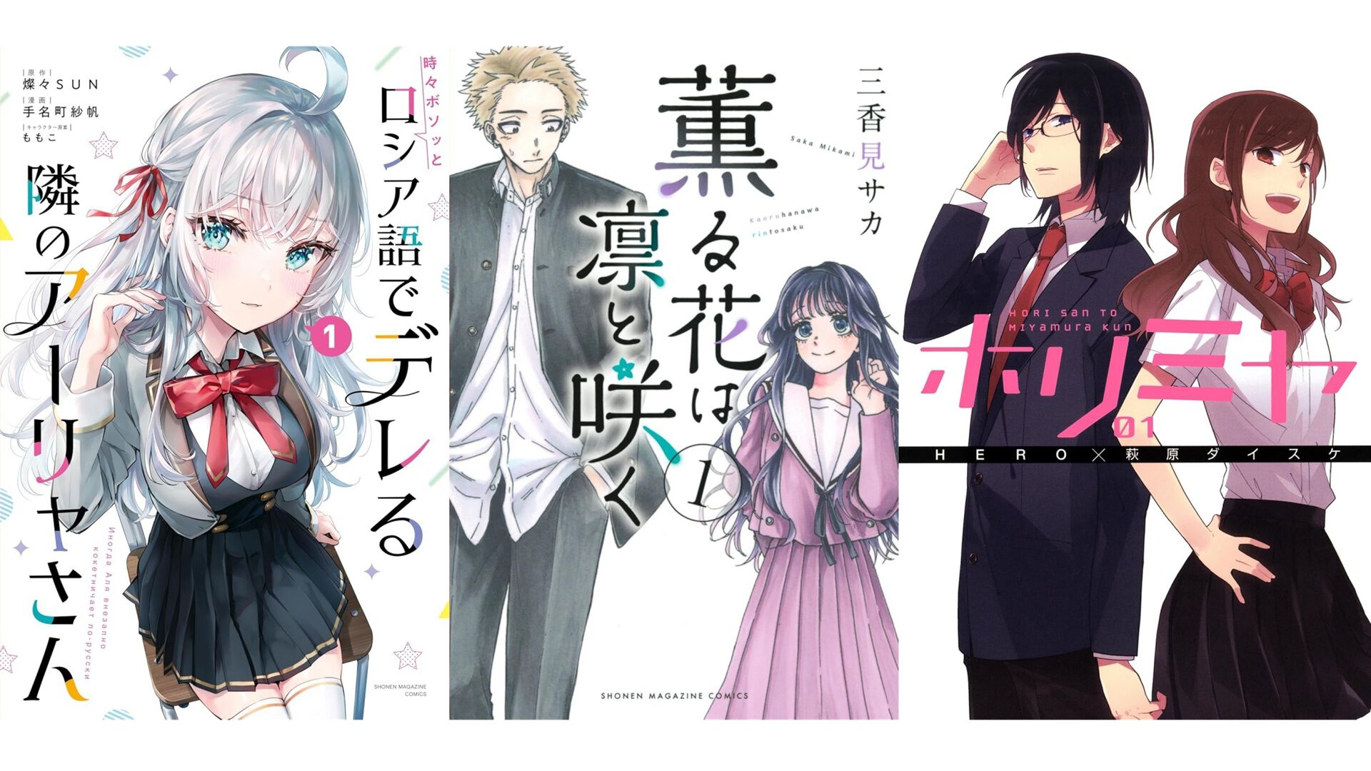 Kindleセール】『うまるちゃん』全12巻が各50円で安い！ 『高木さん