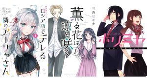 【Kindleで実質半額】『ロシデレ』『薫る花は凛と咲く』が50％ポイント還元。『ホリミヤ』『月刊少女野崎くん』など青春ラブコメがお得