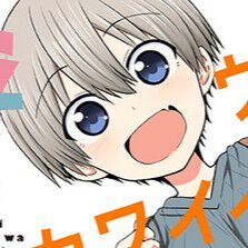 『宇崎ちゃんは遊びたい！』最新142話で第一部が完結！ 物語はいったん終了、第二部の連載も決定