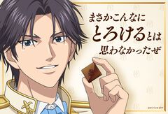 『新テニスの王子様』跡部景吾とプレミアムガーナがコラボ。「おや… 俺様の好きなプレミアムじゃねーの」などコメント20種、描き下ろし4種も公開