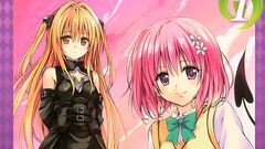 『To LOVEる-とらぶる-ダークネス』が全話無料公開中。10月3日4時59分までの“今夜限定”キャンペーン。ダークネスな夜を過ごそう