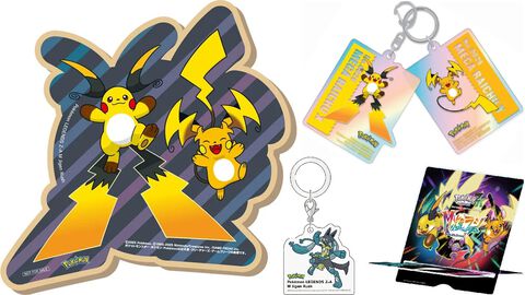 『ポケモンレジェンズZA＋M次元ラッシュ』購入特典まとめ。AmazonはメガライチュウX/Yのウッドコースター、楽天は2連オーロラキーホルダー