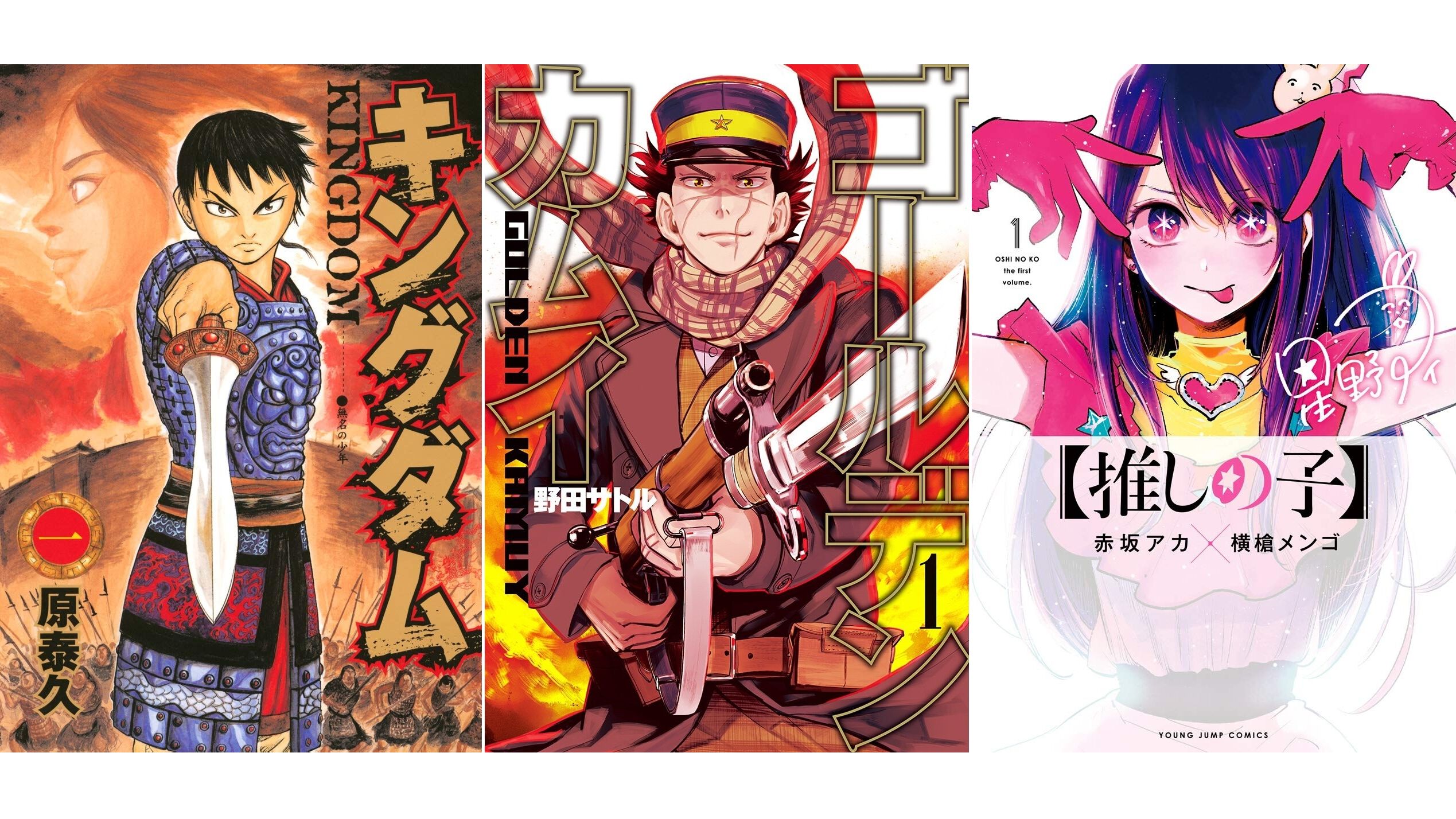 Kindleで半額】『さむわんへるつ』『呪術廻戦』『ハンターハンター