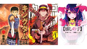【Kindleで半額】『キングダム』全80巻がクーポンで50％オフ！『ゴールデンカムイ』『【推しの子】』『ウマ娘 シングレ』などヤンジャン作品がセール中【集英社 秋マン】