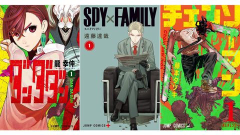【Kindleで半額】『ダンダダン』『スパイファミリー』『チェンソーマン』『怪獣8号』などジャンプ＋作品がクーポンで50％オフに！ 期間は10月4日まで【集英社 秋マン】