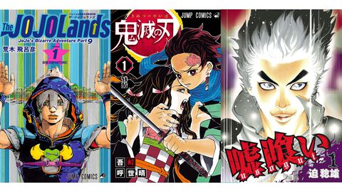 Kindleの“集英社 秋マン”セールは本日（10/4）23時59分まで！ 『ジョジョランズ』『鬼滅の刃』『嘘喰い』『キングダム』がクーポンで全巻半額