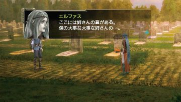 『ジルオール』が発売された日。『信長の野望』や『大航海時代』で知られるコーエーによる異色のファンタジーRPG。自由なシナリオと育成にハマる人が続出！【今日は何の日？】