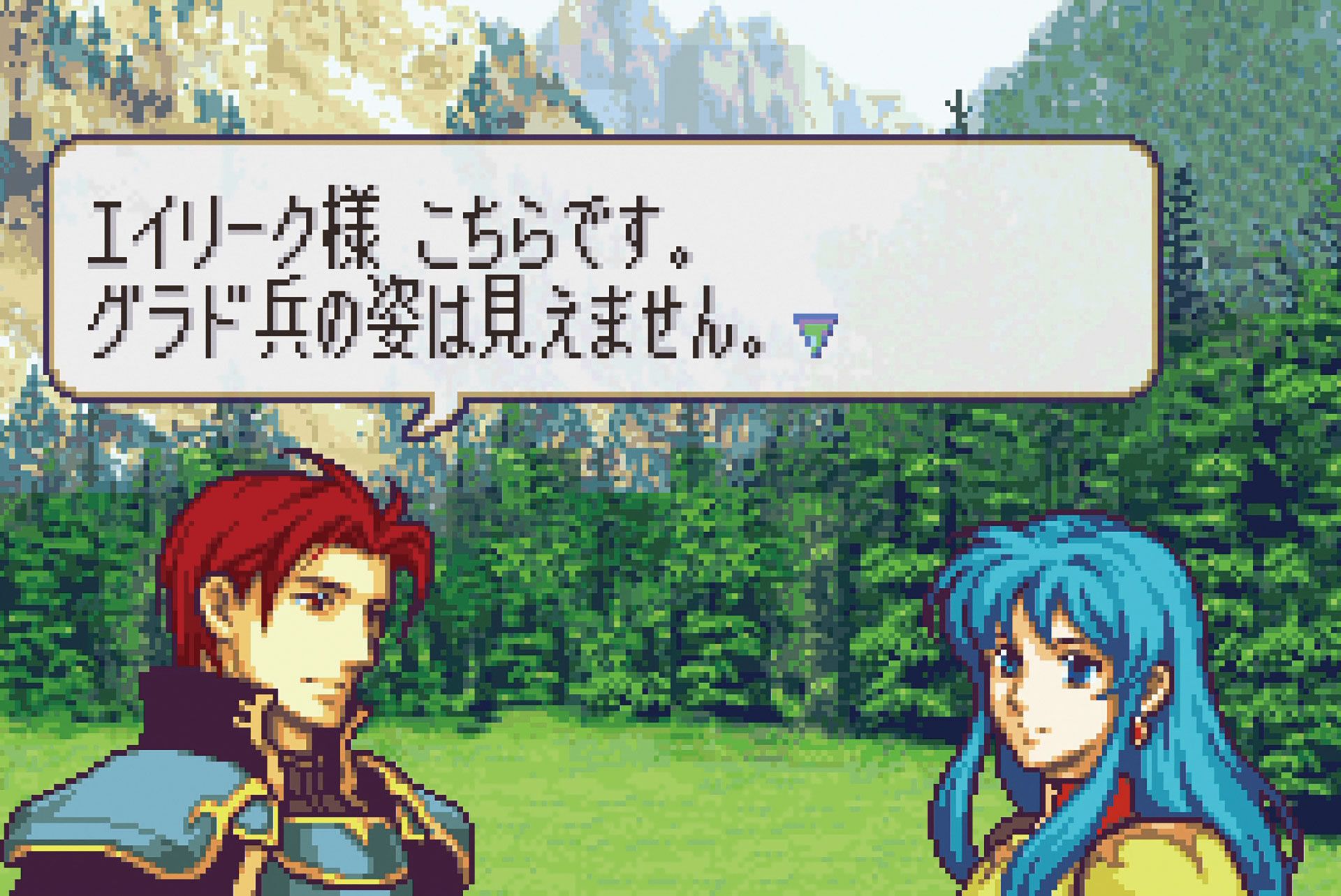 ファイアーエムブレム 聖魔の光石』が発売された日。エイリークと