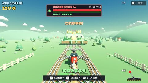 『トロッコ問題は、問題じゃない。』ぶつかったものすべてが“車両”になる、異色の列車ローグライトが10月19日より早期アクセス開始。どちらか選べないならどっちも跳ね飛ばせばいい
