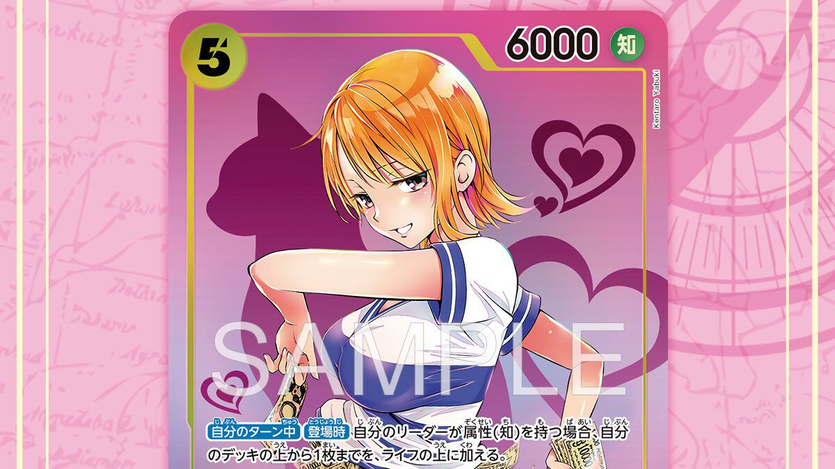 ワンピカード】ナミが『To LOVEる』矢吹健太朗描き下ろしで登場！ EB