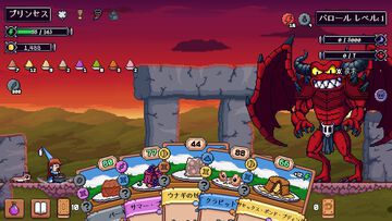 『ハングリー・ホラーズ』怪物に料理をふるまうデッキ構築型ゲーム。好物を見極められないと死が待ち受ける。正式版が10月13日発売