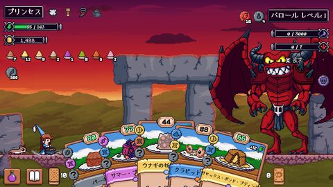 『ハングリー・ホラーズ』怪物に料理をふるまうデッキ構築型ゲーム。好物を見極められないと死が待ち受ける。正式版が10月13日発売