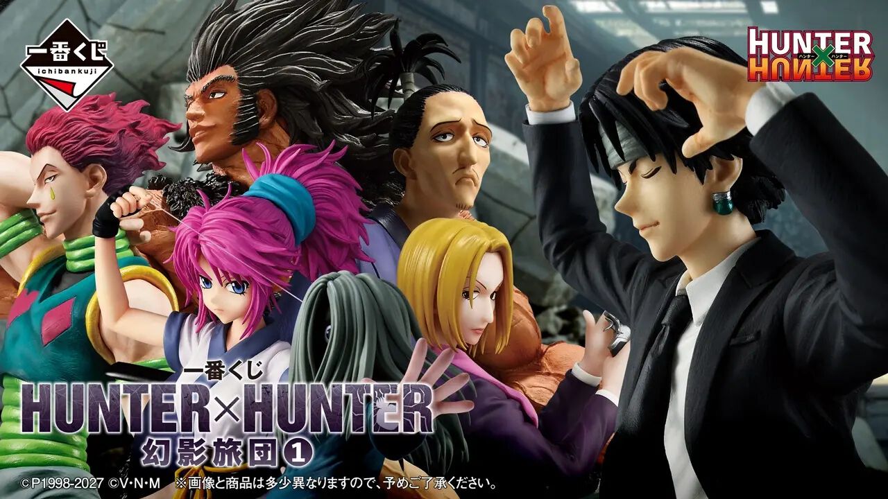 一番くじ HUNTER×HUNTER 幻影旅団①』が3/12発売決定。クモのメンバー