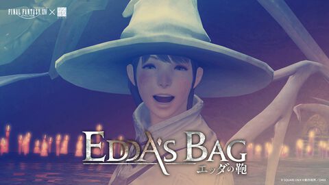『FF14』第四境界とコラボしたARG『エッダの鞄』発表、東京ファンフェス2026にて先行実施。実物の鞄を受け取り、スマホでクエストを受注して挑戦