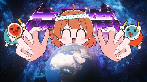 【太鼓の達人】『学マス』花海佑芽が歌うカオスな新曲『どんどこ×4 どんタスティック!!!』MV公開。かめりあが手掛けるドンダフルソング大作戦の第3弾