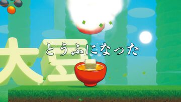 豆腐が半額。『スゴイツヨイトウフ』は留まるところを知らない豆腐愛炸裂アクション。Steam Switchともに275円（50％オフ）セール中【とっておきインディー】