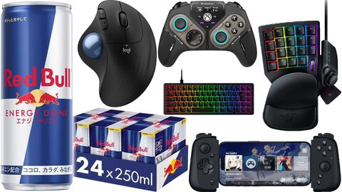【Amazonタイムセール】レッドブル24本セットが32%オフで安い。ロジクールトラックボールマウスは41%オフ、Razer左手デバイスは36%オフ