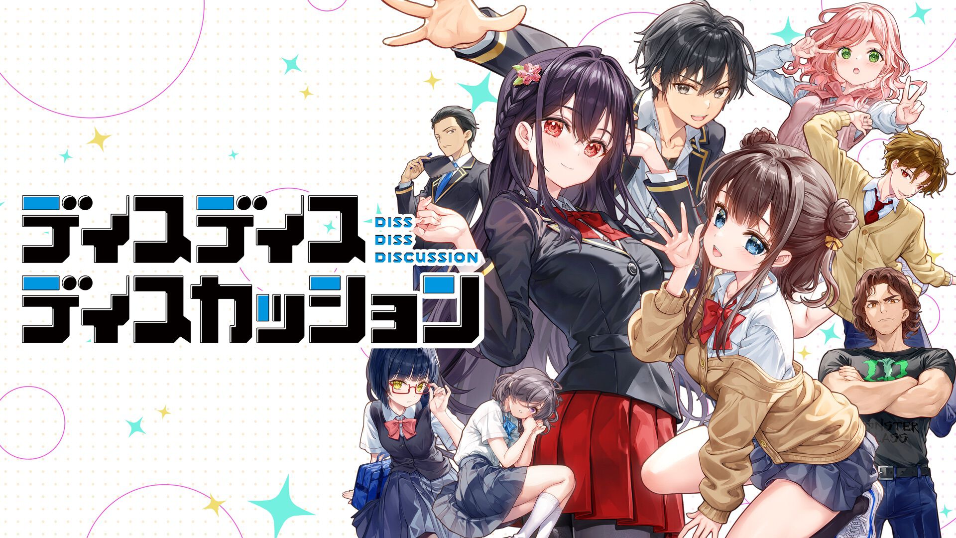 がんばれゴエモン』サントラCD-BOXが発売決定。『ネオ桃山幕府のおどり